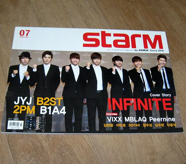 인피니트 INFINITE 2013년 7월호 starm 잡지