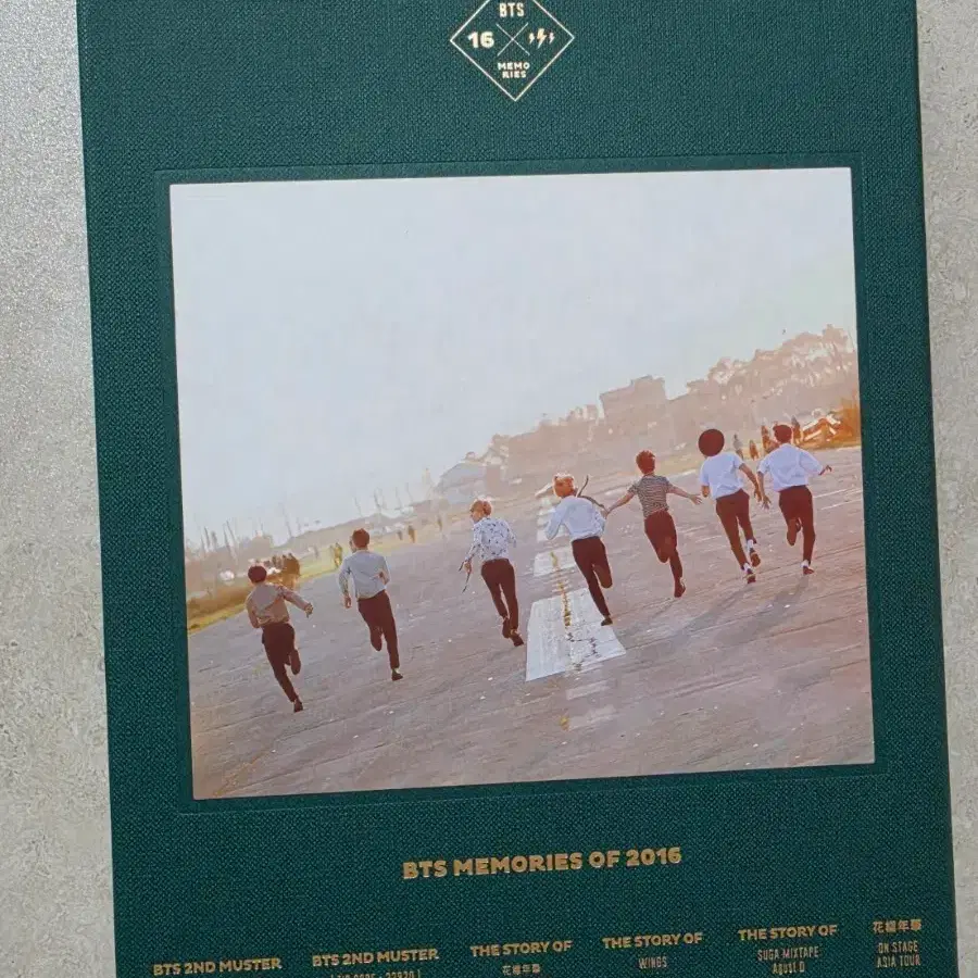 방탄소년단 메모리즈2016 DVD