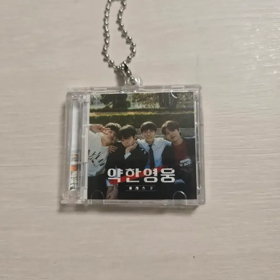 약한영웅 씨디 NFC 키링 금성제 비공굿 판매