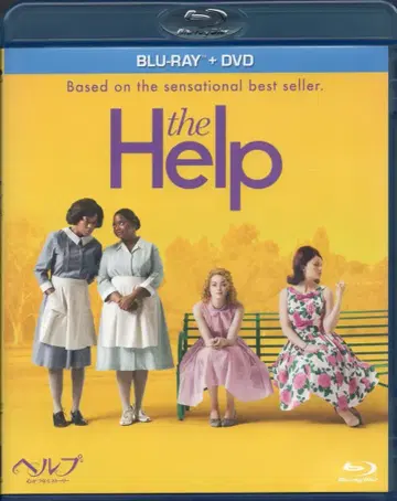 월트 디즈니 재팬 외국 영화 Blu-ray 테이트 테일러 헬프 마음이 잇는 스토리 블루레이+DVD
