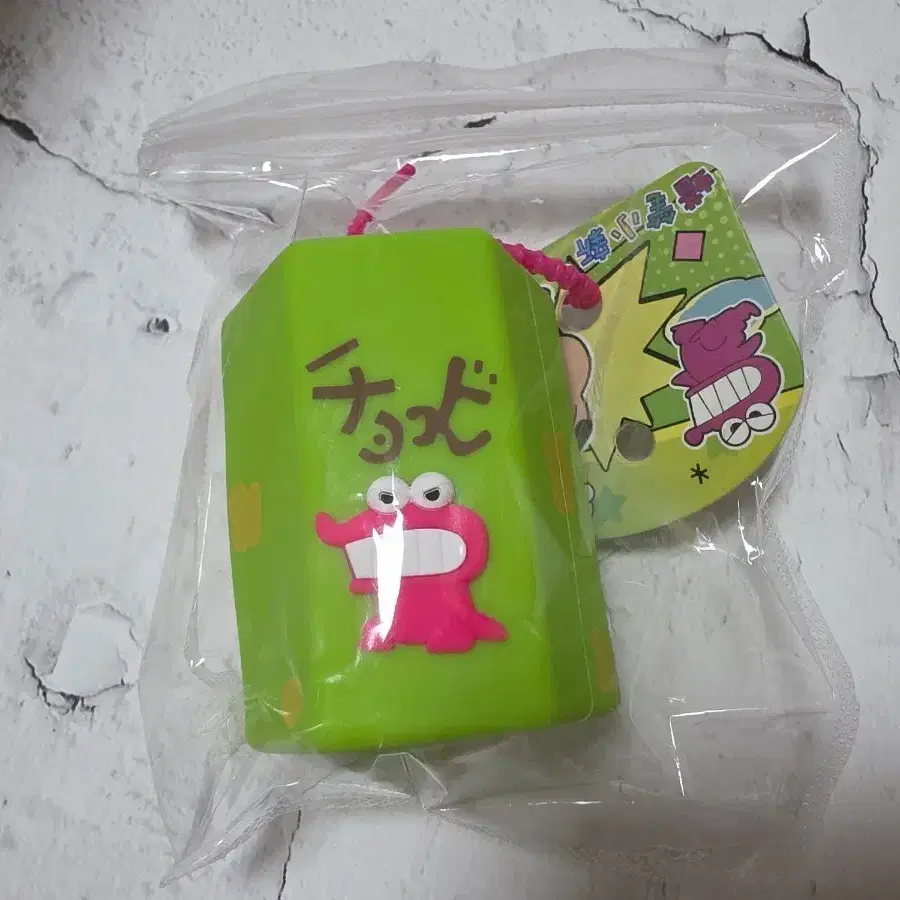 짱구 초코비 실리콘 파우치 키링