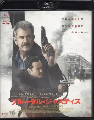 TC 엔터테인먼트 외국 영화 Blu-ray 브루탈 저스티스 디럭스판
