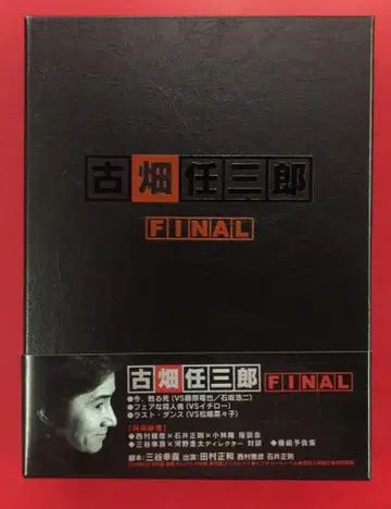 일본 국내 드라마 DVD 후루하타 닌자부로 FINAL DVD-BOX
