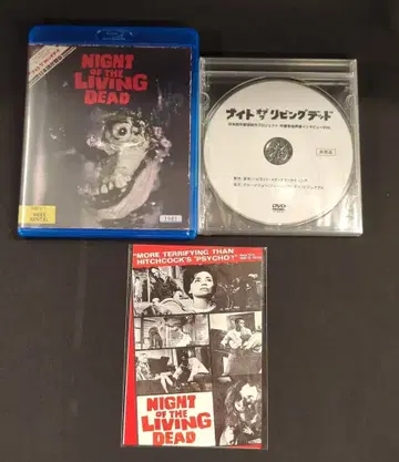 외국 영화 Blu-ray 조지 A. 로메로 나이트 오브 더 리빙 데드 배역 교환 버전 더빙 수록 본편 BD-R