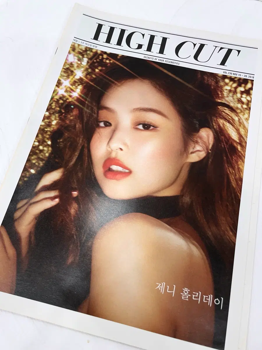 블랙핑크 제니 하이컷 표지 + 10페이지 화보 2018