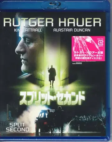 TC 엔터테인먼트 외국 영화 Blu-ray 스플릿 세컨드