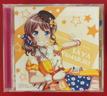 게임 CD BangDream! Poppin'Party 초회판) 걸즈 코드
