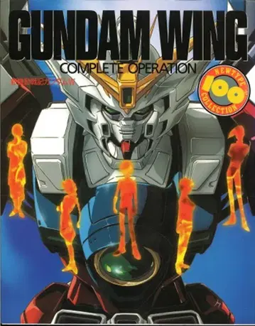카도카와 쇼텐 NEWTYPE100%COLLECTION 28 신기동전기 건담 W