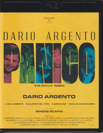외국 영화 Blu-ray 다리오 아르젠토 PANICO