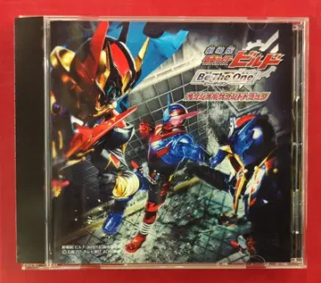 특촬물 CD 극장판 가면라이더 빌드 Be The One 오리지널 사운드 트랙