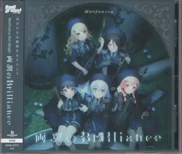 게임 CD BanG Dream! 뱅드림 Morfonica 초회 카드 포함) 양익의 Brilliance 일반ver