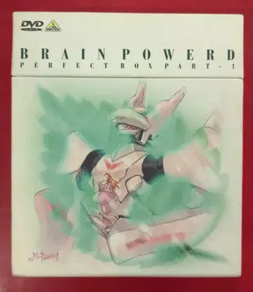애니메이션 DVD 브렌파워드 PerfectBox 1