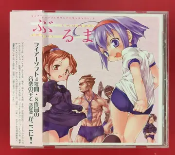 게임 CD 부르마 라이어 소프트 사운드 트랙 1