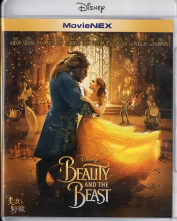외국 영화 Blu-ray 빌 콘돈 초회) 미녀와 야수 MovieNEX