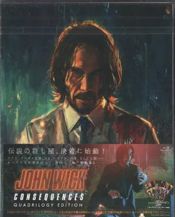 포니캐니언 외국 영화 Blu-ray 존 윅: 컨시퀀스 쿼드리올로지 에디션