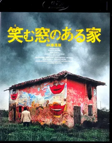 외국 영화 Blu-ray 웃는 창문이 있는 집