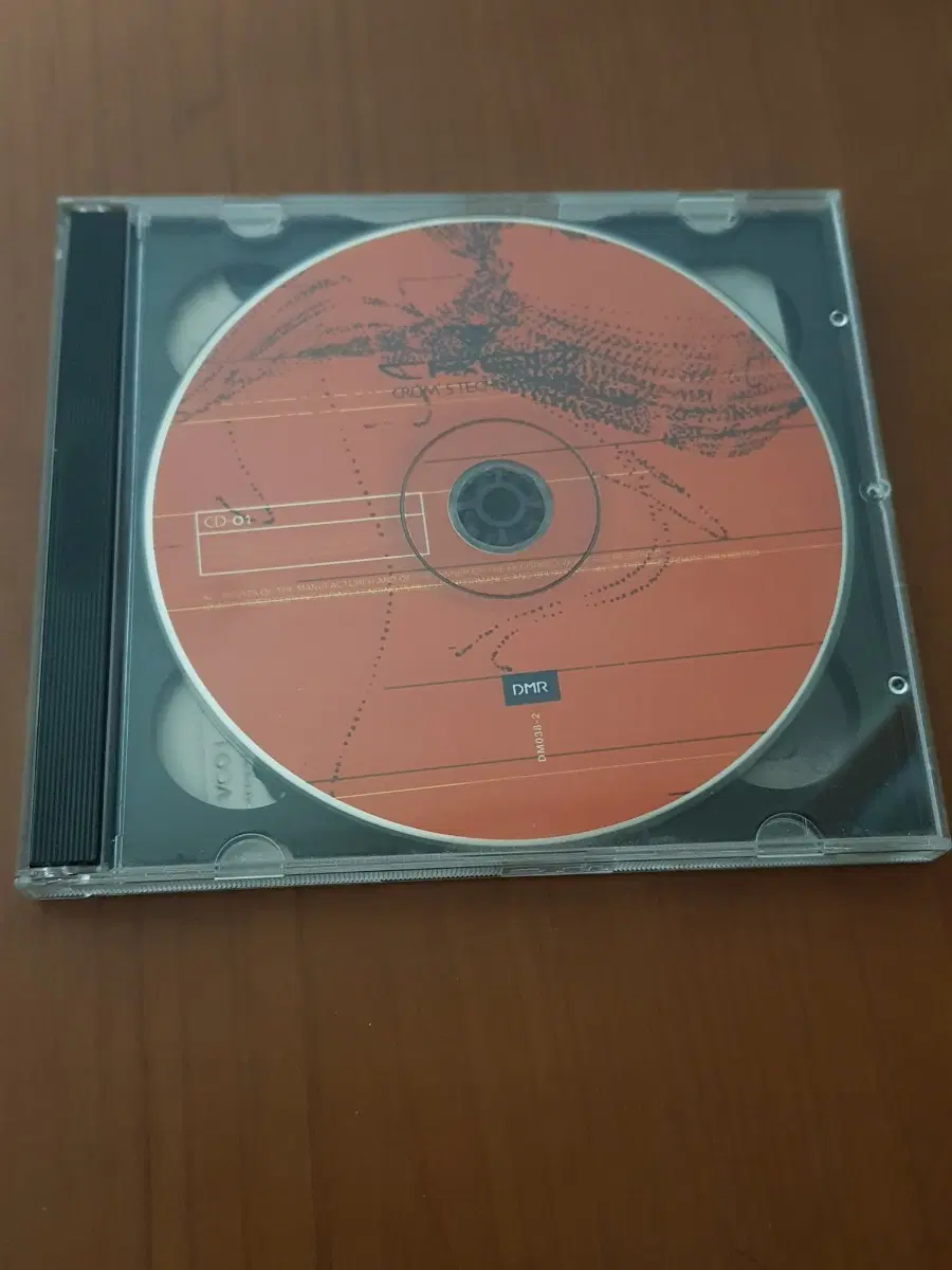 2CD 신해철 Crom's Techno Works 전자음악cd 1998년가요씨디 가요시디 가요cd 테크노음악