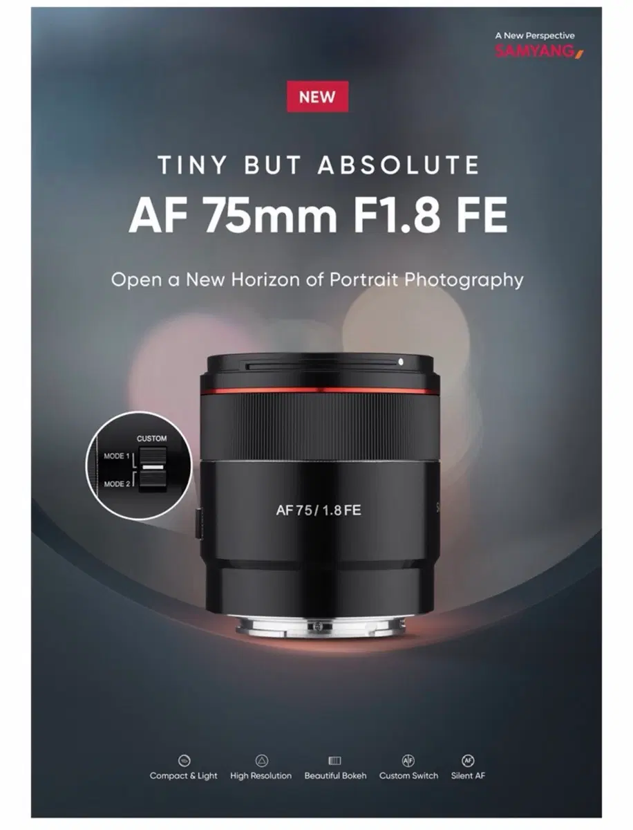 삼양 단렌즈 AF 75mm F1.8 FE SONY