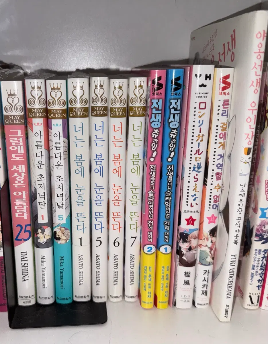 만화책 판매합니다