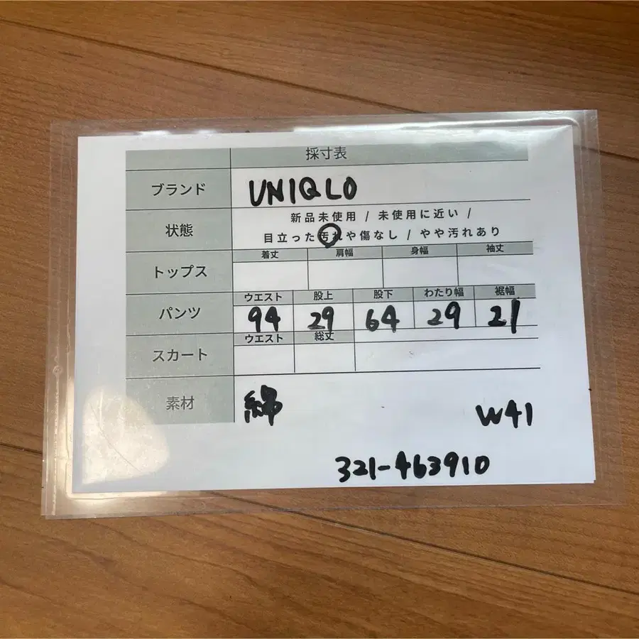10번째 상품 이미지