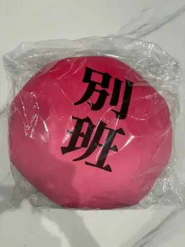 vivant 제일복권 a상 쿠션