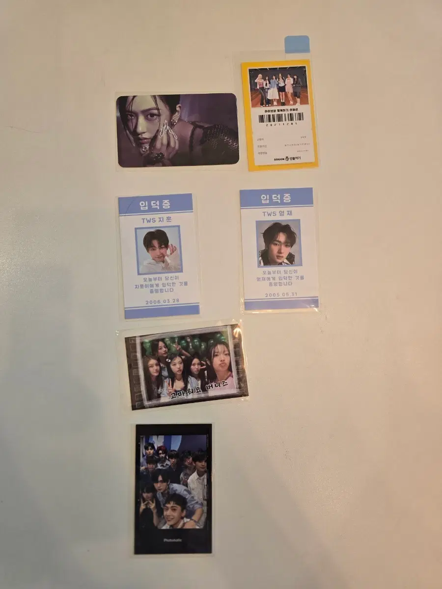 아이브&TWS&뉴진스&ZB1 포토카드