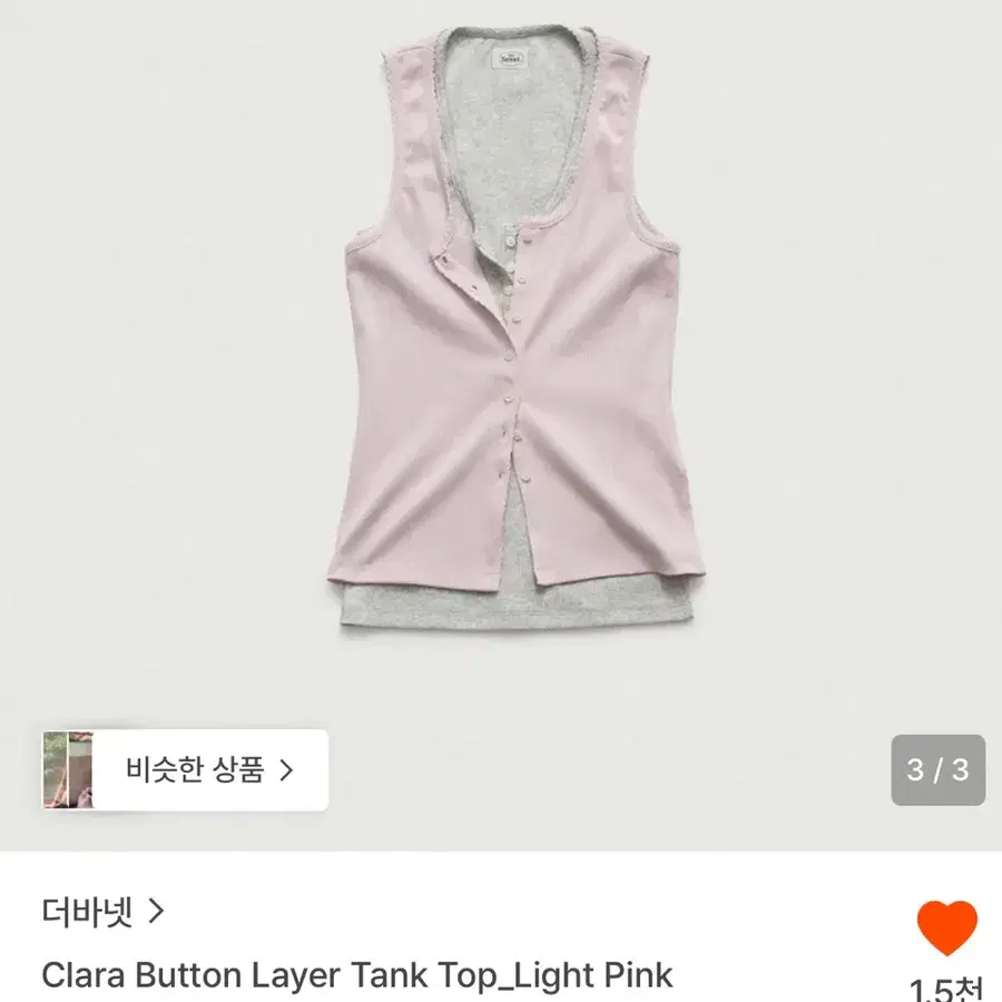 더바넷 탑
