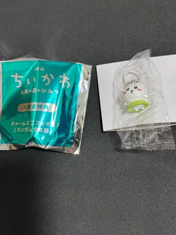 영화 치이카와 (먼작귀) 인어섬의 비밀 입장객 혜택 치이카와?