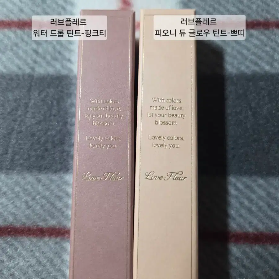 [새상품] 러브플레르 피오니 듀 글로우 틴트 / 워터 드롭 틴트