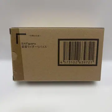 피규아트 가면라이더 리바이스 미개봉 새상품
