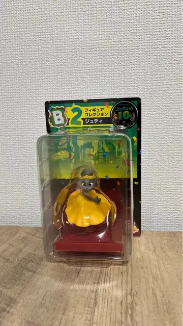 주토피아 Happy 복권 1번 복권 B상