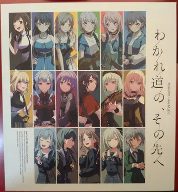 라이브/이벤트 Blu-ray [완전 생산 한정판] BanG Dream! MyGO!!!!! x Ave Mujica 합동 라이브 갈림길, 그 너머로