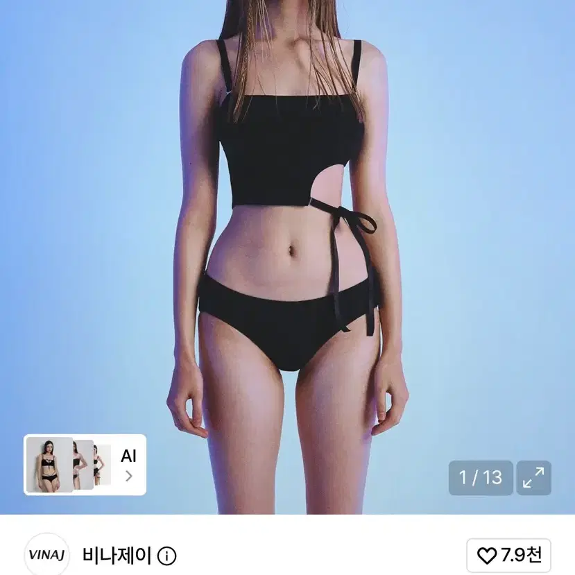 비나제이 컷아웃 하프탑 비키니브라, 로우웨이스트 비키니 블랙