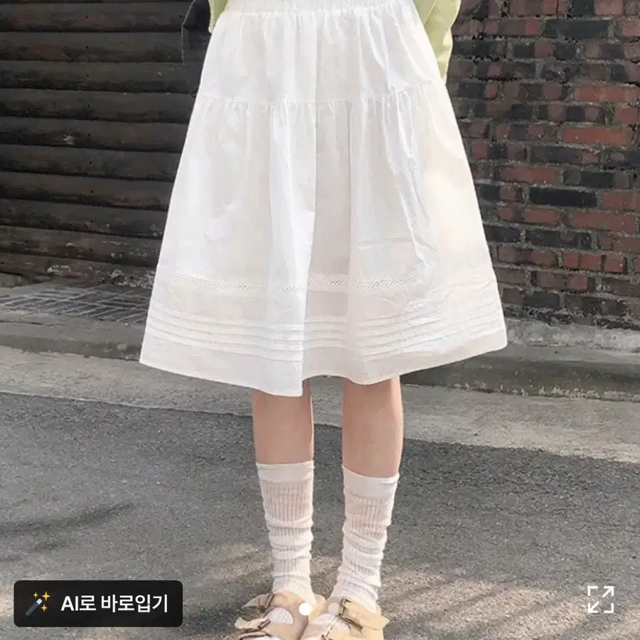 미디스커트
