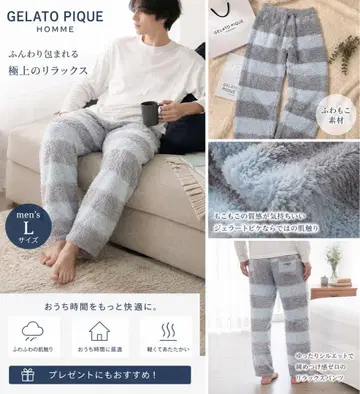 새상품 GELATO PIQUE 보더 무늬 롱 팬츠 룸웨어
