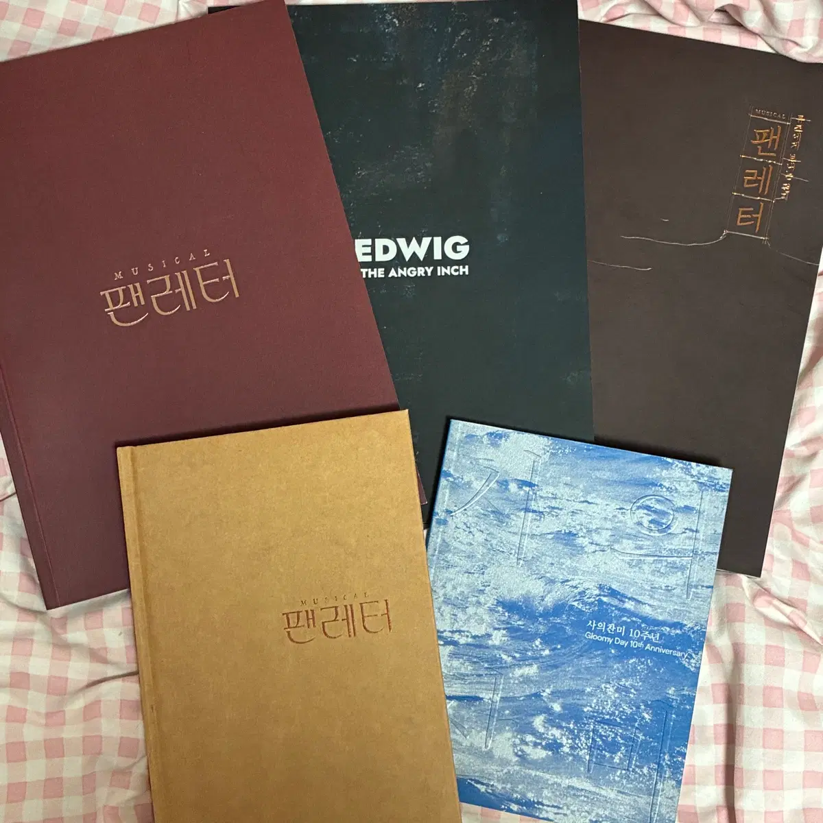 뮤지컬 프로그램북 대본 등 관련 서적