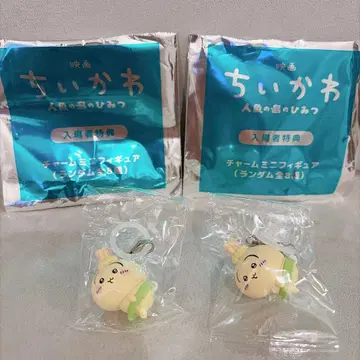 영화 치이카와(먼작귀) 입장 특전 참 미니 피규어 토끼 2개 세트