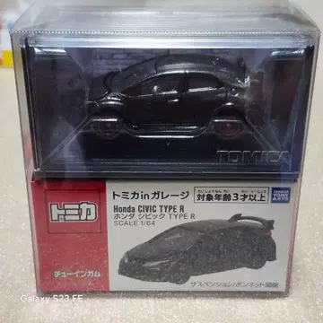 토미카 in 차고 혼다 시빅 TYPE R 새상품 미개봉 x 2대