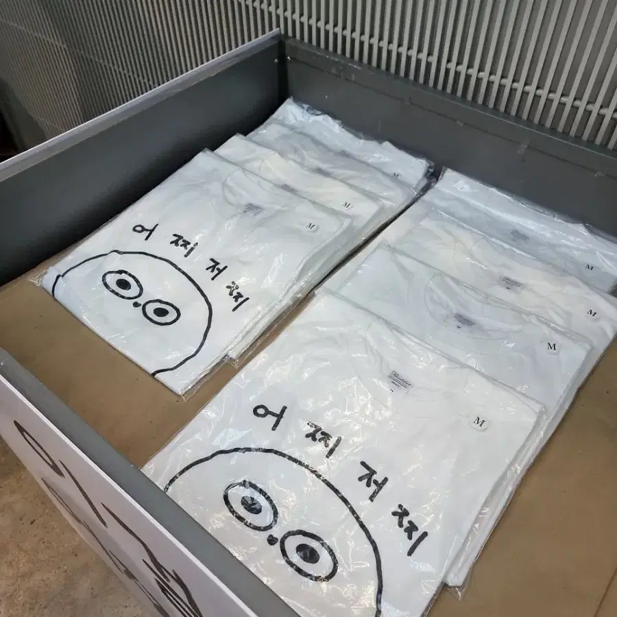 (가격 내림ㅠ)한정판 왈맹이 티셔츠(XL)