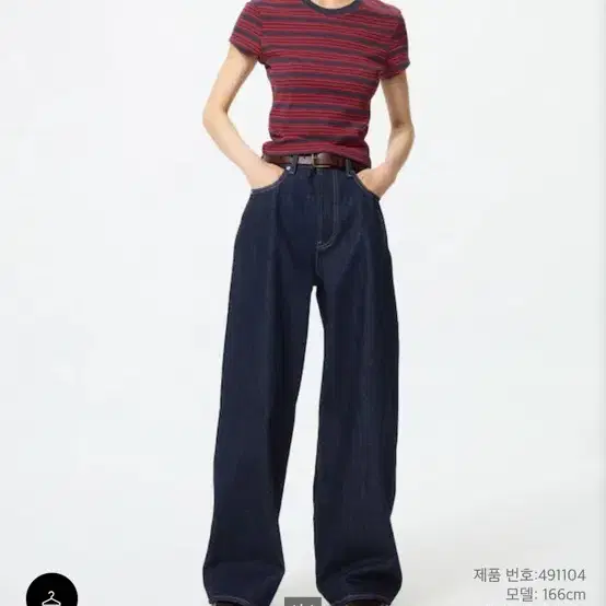 하이라이즈와이드진