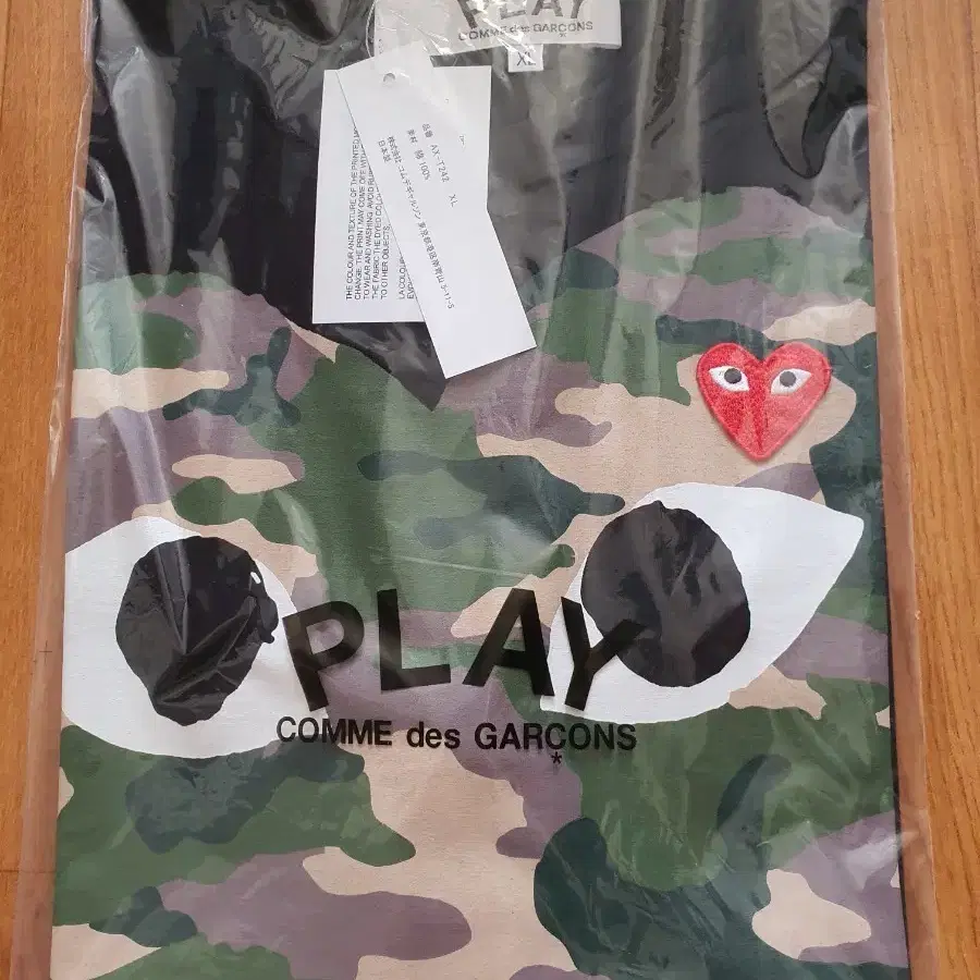 꼼데가르송 플레이 카모 반팔티 XL