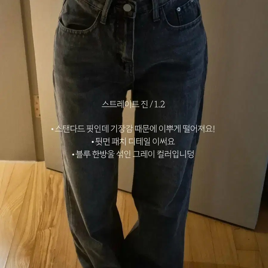 청바지