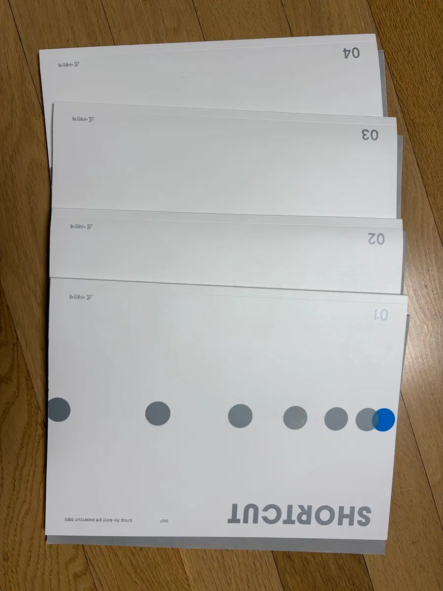 2027학년도 시대인재 숏컷 1, 2, 3, 4권 일괄판매