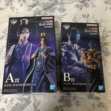 제일복권 킹덤 지와 무의 양륜 A상 창평군 B상 바지오 미개봉