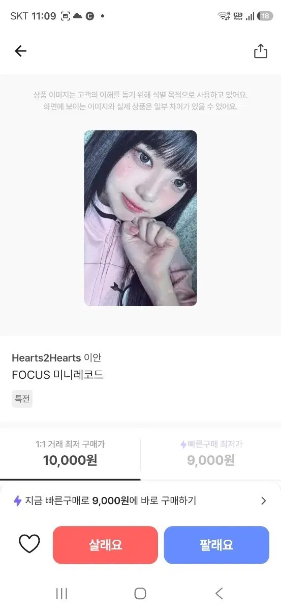 하투하 포카 사요! 뒤에 사진 더있음