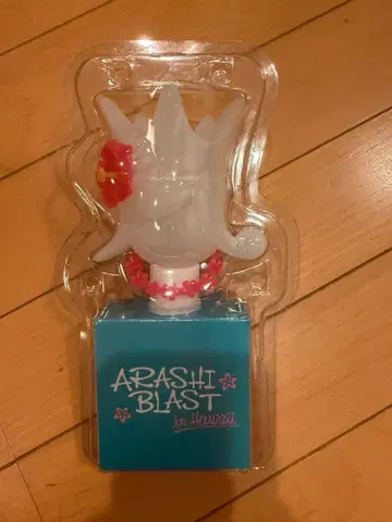 아라시 ARASHI BLAST in Hawaii 응원봉