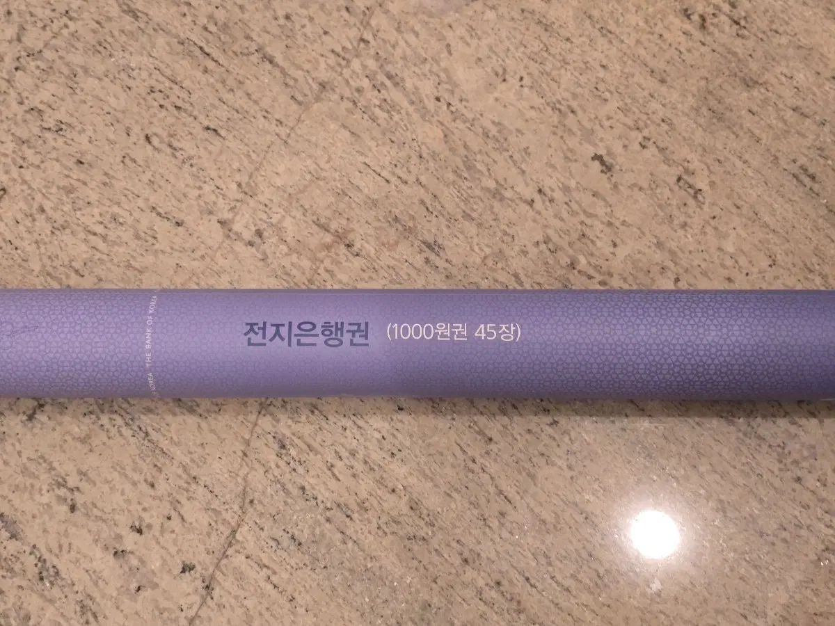 한국은행 1000원 45매 전지권 미사용