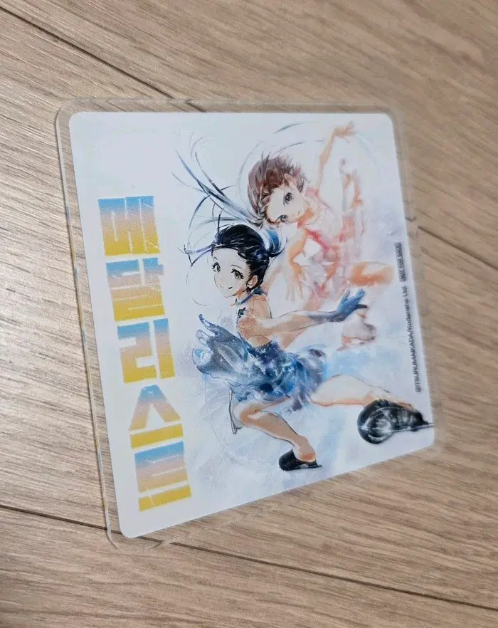 메달리스트 아크릴 특전