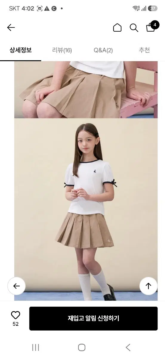 빈폴 여아 티셔츠 새상품130