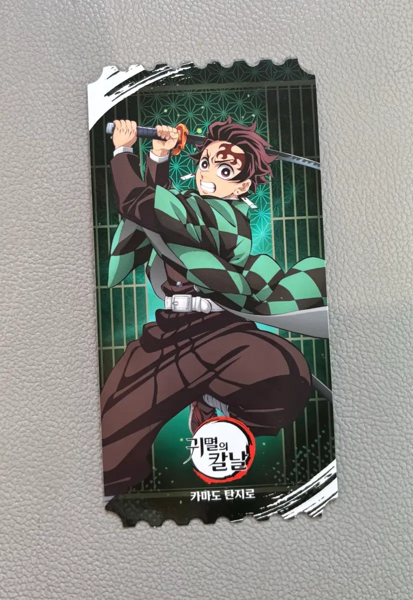 탄지로 무비 티켓
